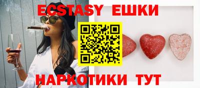 амфетамин Заволжье