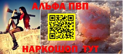 амфетамин Заволжье