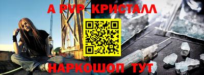 амфетамин Заволжье