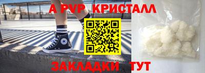 apvp Апрелевка