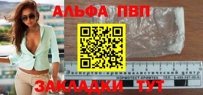 скорость Балашиха