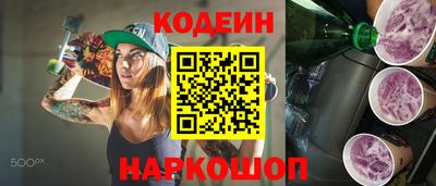 амфетамин Заволжье