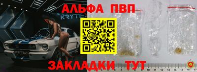 первитин Балаково