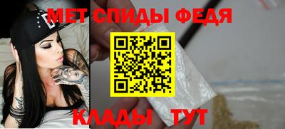 прущие крисы Заводоуковск