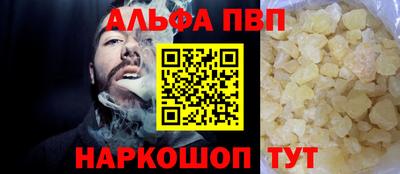 мефедрон VHQ Аргун