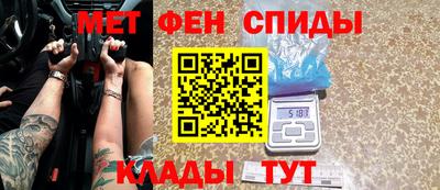 амфетамин Заволжье