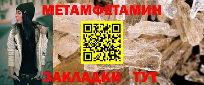 амфетамин Заволжье