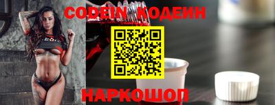 прущие крисы Заводоуковск