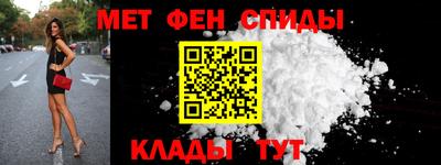 амфетамин Заволжье