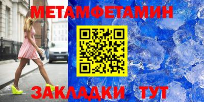 прущие крисы Заводоуковск