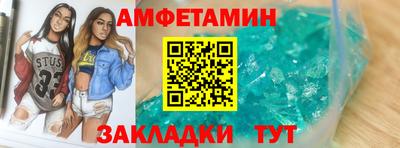 альфа пвп VHQ Апшеронск