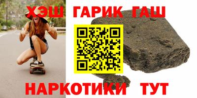 гашик Балахна