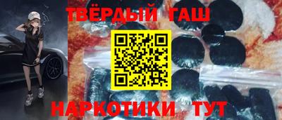 гашик Балахна