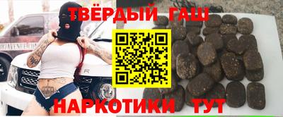 альфа пвп VHQ Апшеронск