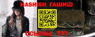 альфа пвп VHQ Апшеронск