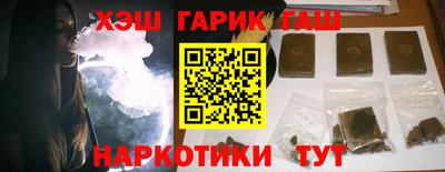 мефедрон VHQ Аргун