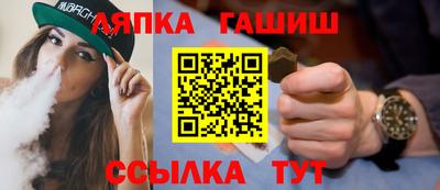 прущие крисы Заводоуковск