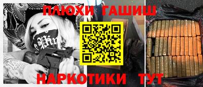амфетамин Заволжье