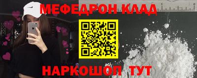 mix Камышлов
