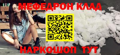 прущие крисы Заводоуковск