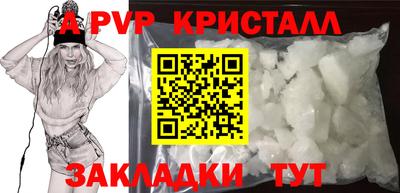прущие крисы Заводоуковск