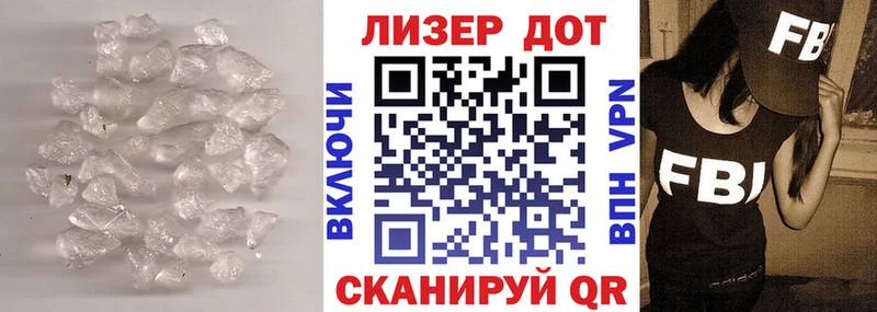 ЛСД экстази кислота  дарнет шоп  MEGA tor  Луга 