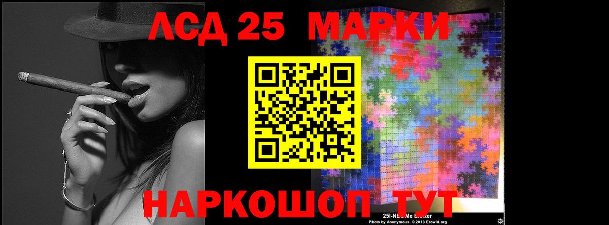 ссылка на мегу ссылки  Луга  ЛСД экстази ecstasy  ЛСД экстази ecstasy 