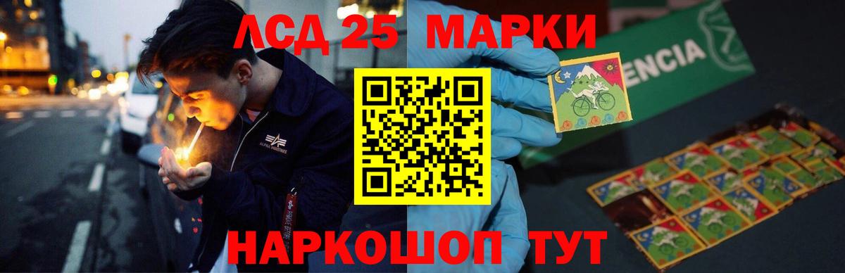 Луга  Лсд 25 экстази ecstasy  Вход с VPN  LSD-25 экстази ecstasy 