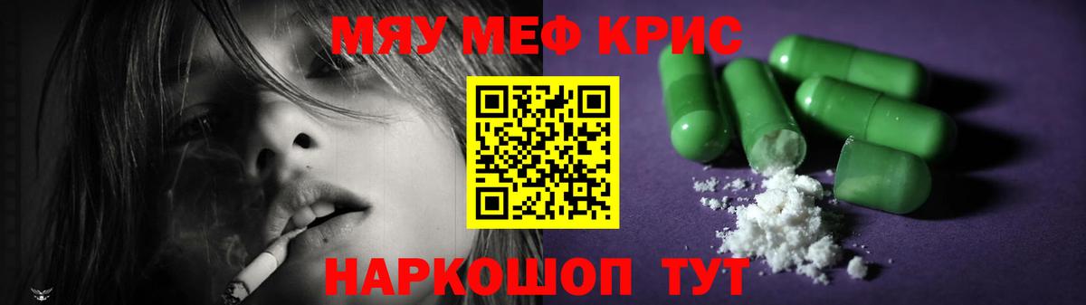 МЕФ мука Луга