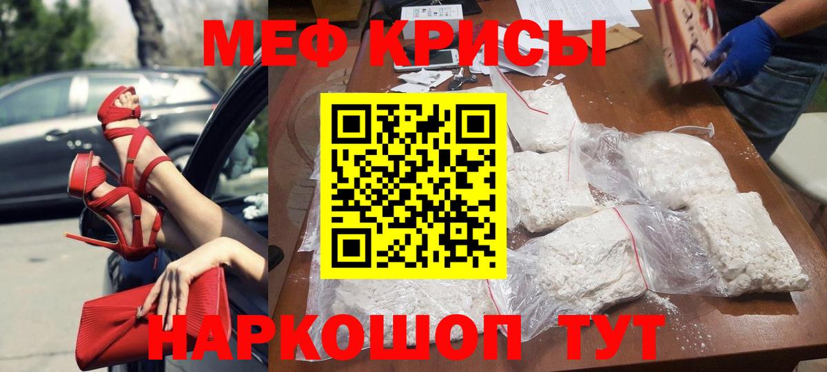 Гашик  А ПВП  Круглые  Мяу-Мяу  Вход с VPN  Луга  Марихуана  NBOMe  Cocaine  Меф 