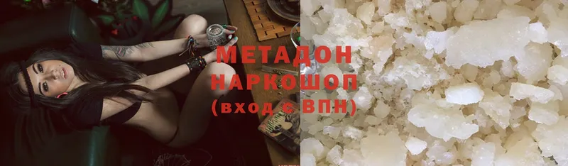 купить закладку  Луга  Метадон кристалл 