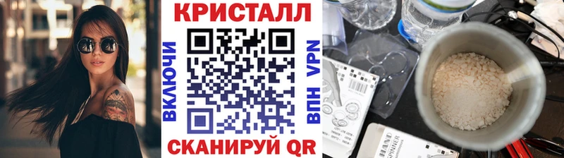 MEGA зеркало  Луга  МЕТАМФЕТАМИН пудра 