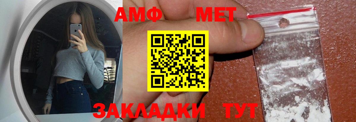 Луга  Метамфетамин пудра  Метамфетамин пудра  Вход с VPN 