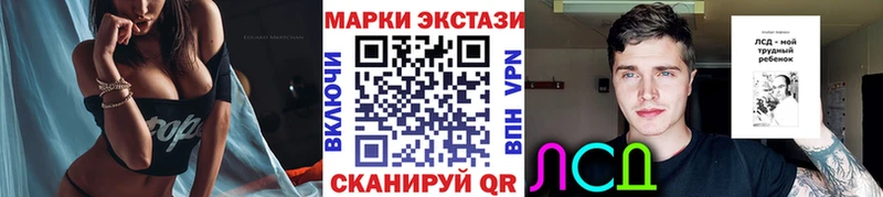 закладка  Луга  Наркотические марки 1,8мг 