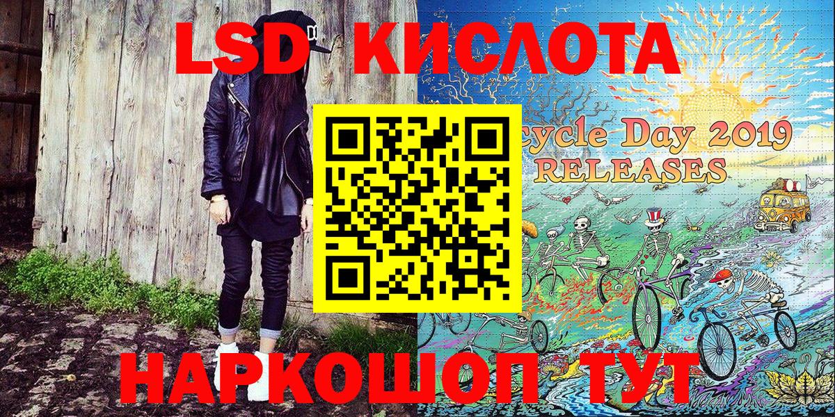 Марки NBOMe 1,8мг  Марки NBOMe 1,8мг  Вход с VPN  Наркотические марки  Луга 