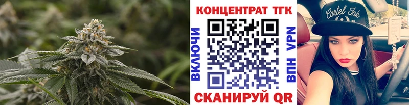 Дистиллят ТГК гашишное масло  Луга 