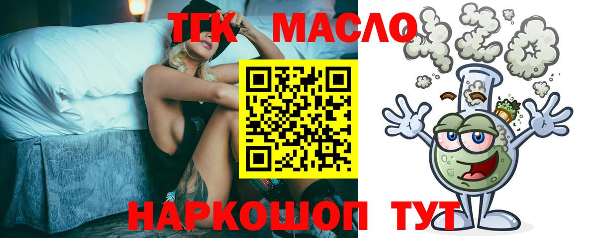 kraken вход  ТГК Wax  где купить наркоту  Вход с VPN  Дистиллят ТГК вейп  Луга 