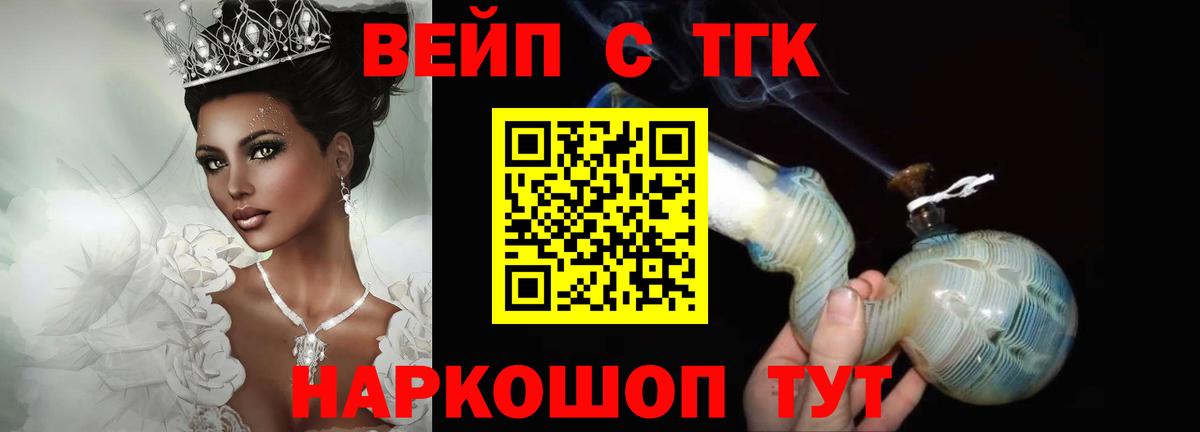 Дистиллят ТГК гашишное масло Луга