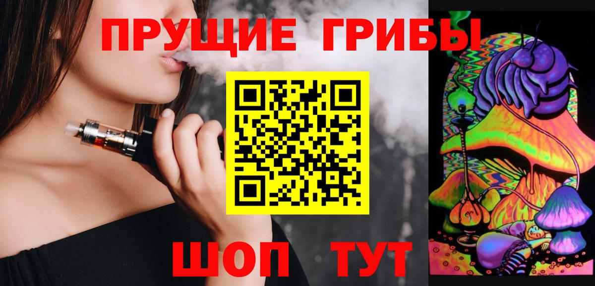 Галлюциногенные грибы мицелий Луга