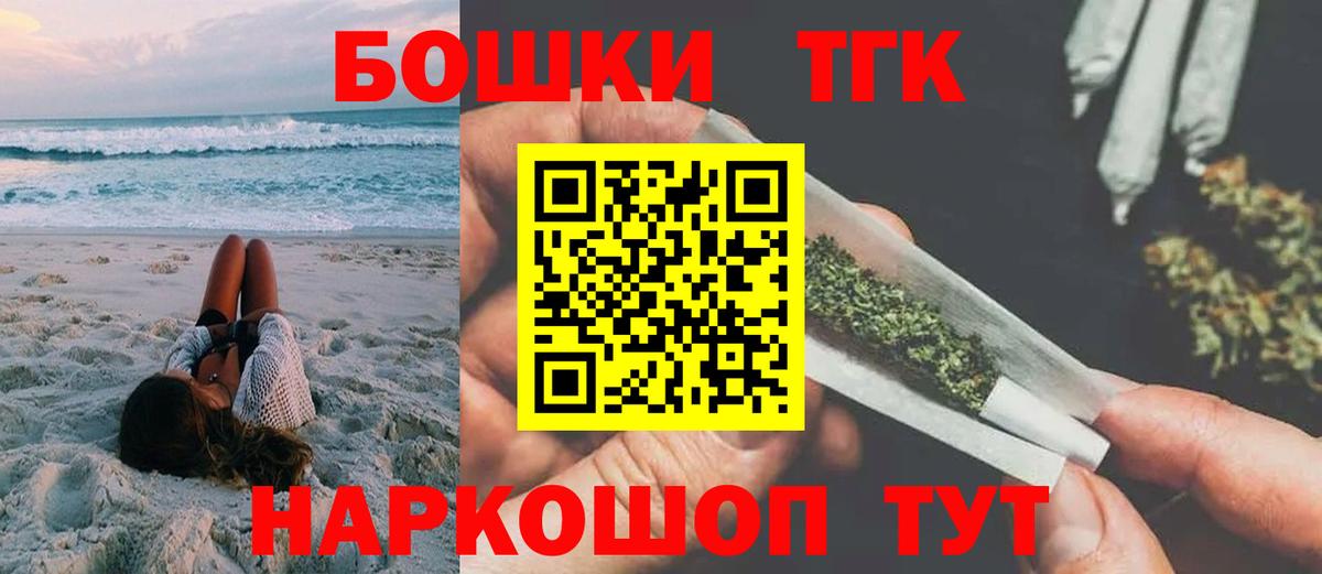 Канабис AK-47 Луга